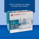 Singer M2105 - фото №13