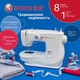 Singer M2105 - фото №2