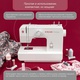 Singer Promise 1408 - фото №3