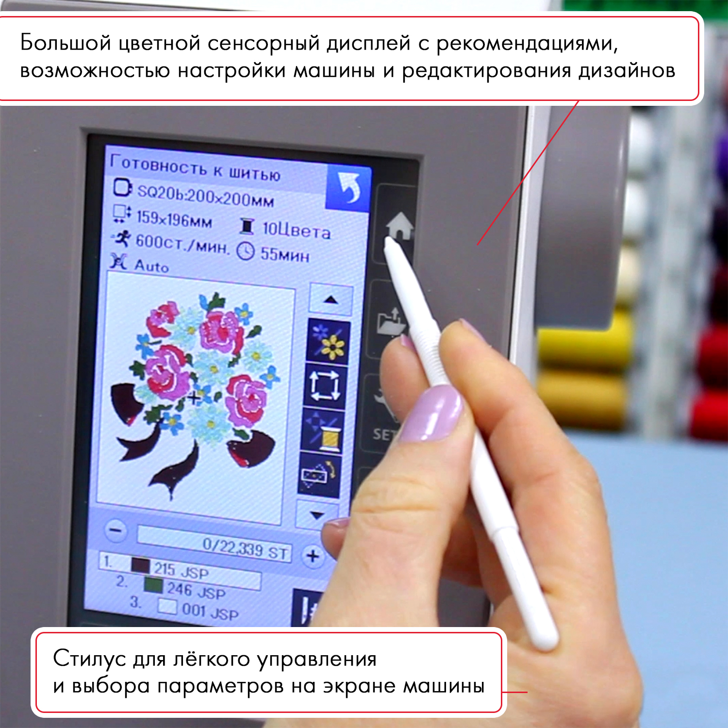Janome Memory Craft 550e - Швейный Мир